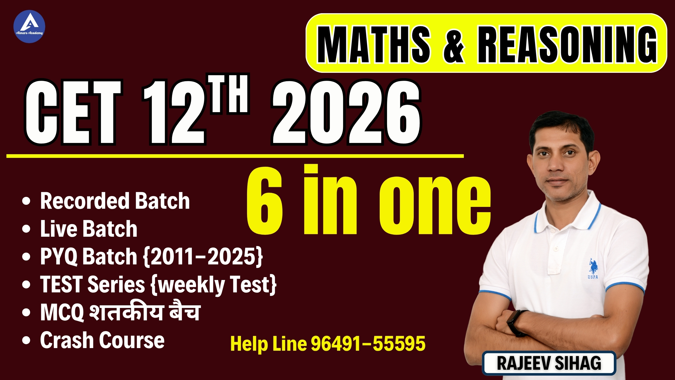 CET 12th - 2026 (Math & Reasoning)