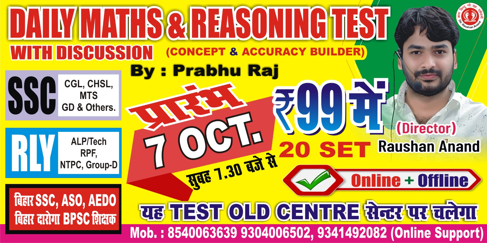 DAILY TEST SERIES with DISCUSSION(October to November)(Math & Reasoning)