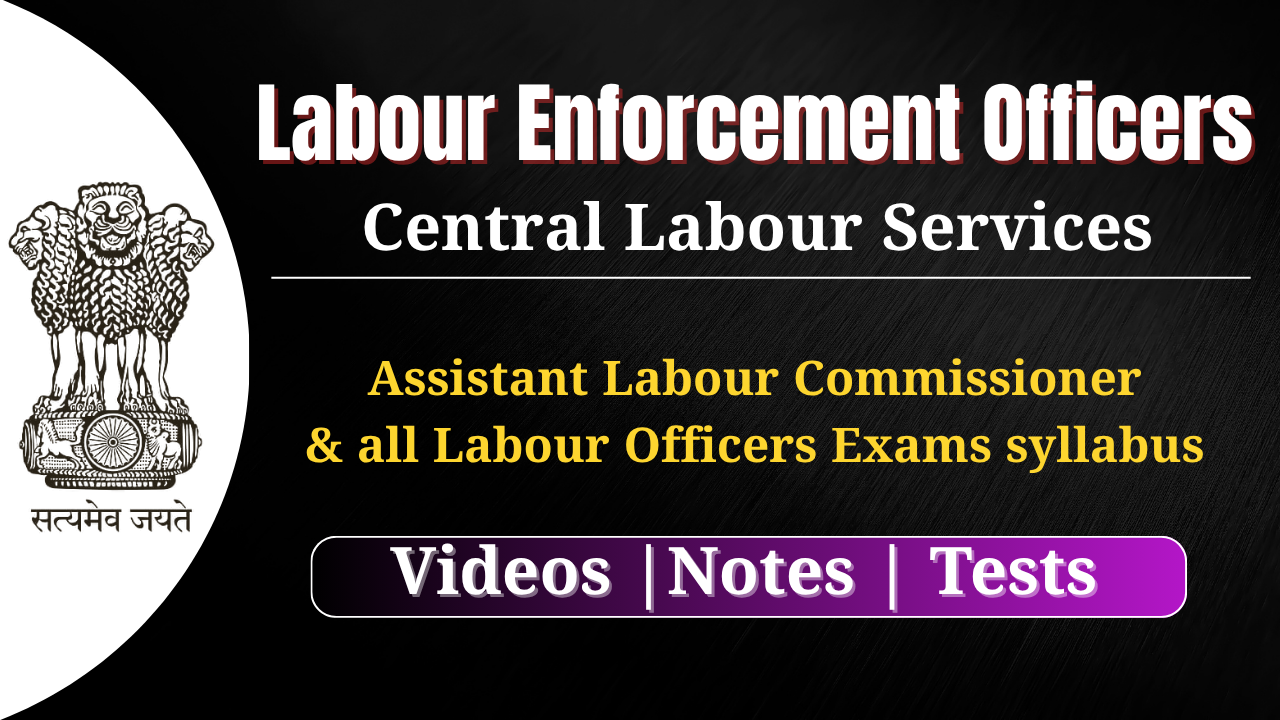 UPSC CLEO Assistant Labour Commissioner
