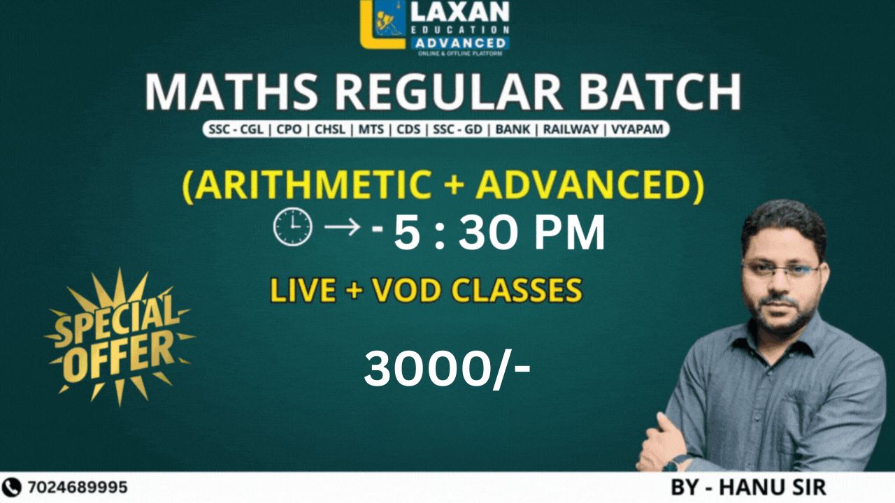 MATHEMATICS NEW BATCH (Evening 5:30 PM )