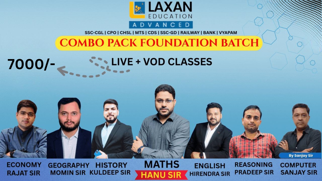 COMBO PACK (FOUNDATION BATCH) - FOR SSC -CGL | CHSL | CDS | CPO | RAILWAY | BANKING | VYAPAM