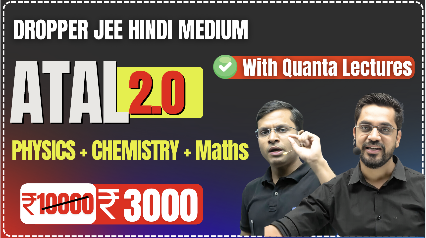 ATAL JEE 2.0