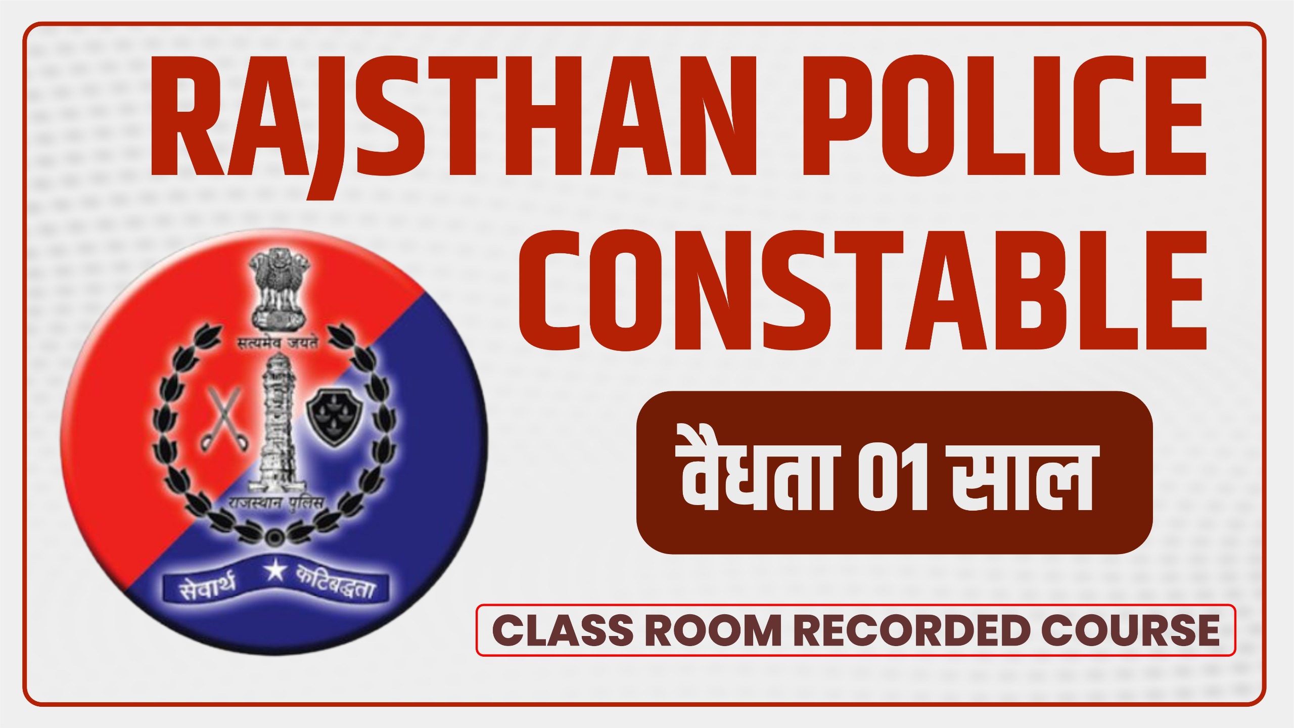 CONSTABLE LIVE BATCH - 2025