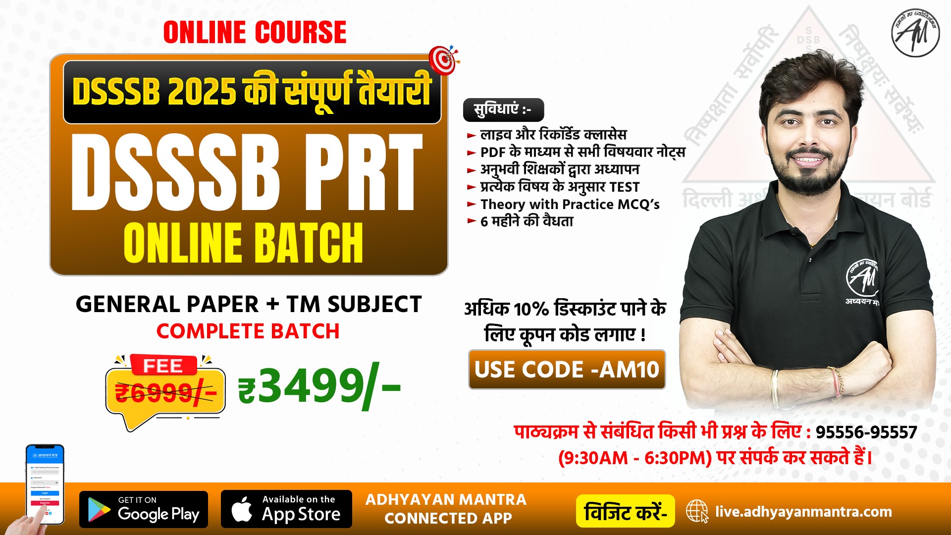        DSSSB PRT (ASST. TEACHER) COMPLETE NEW BATCH 2025-26
