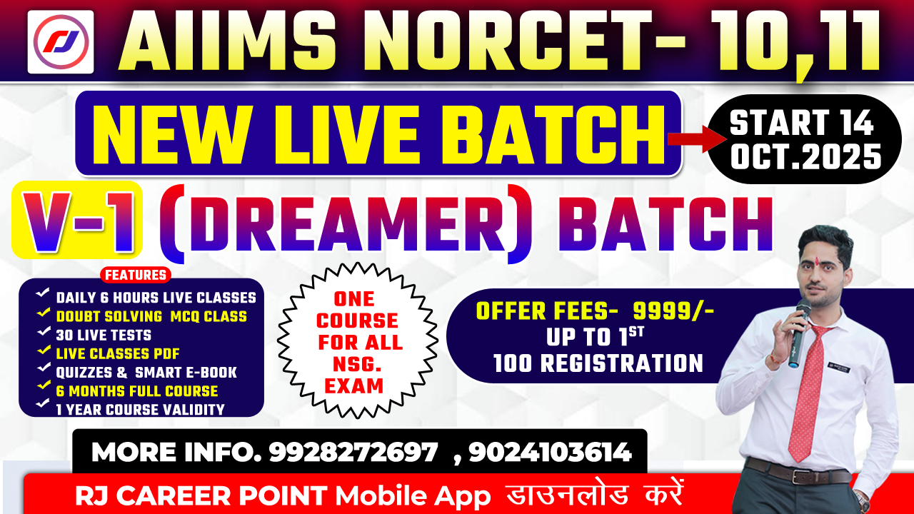 V-1 (Dreamer) NEW LIVE BATCH | NORCET- 10 & 11 |RRB |ALL STAFF NURSE | ONE COURSE FOR ALL NSG. EXAM  