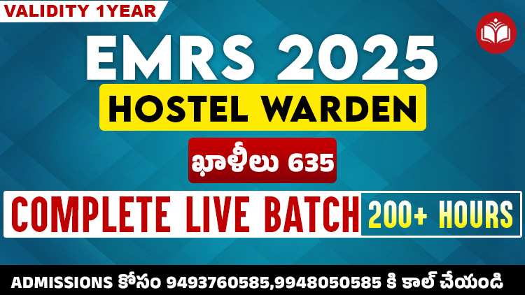EMRS HOSTEL WARDEN 2025 (TIER I & TIER II)
