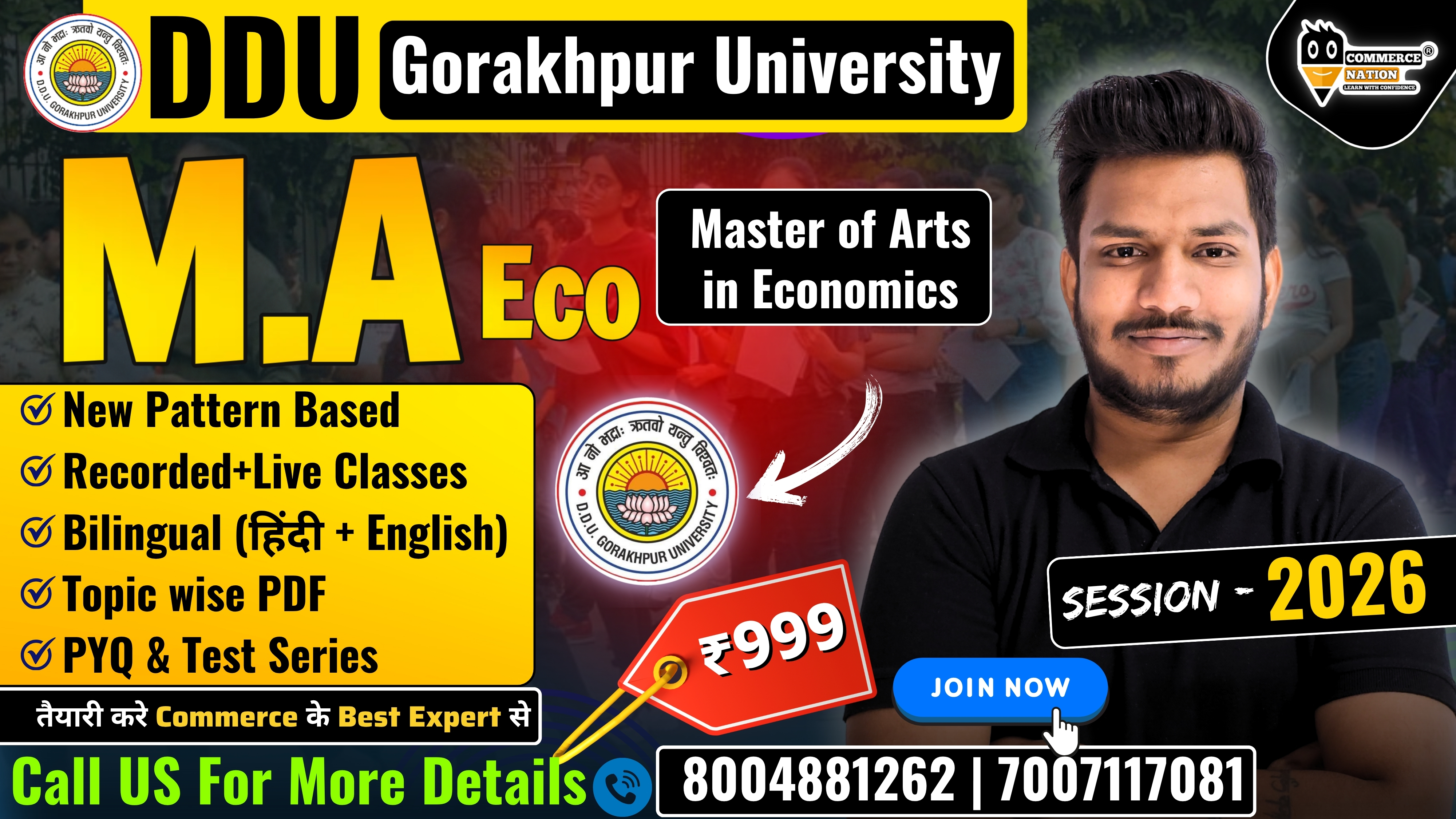 DDU M.A Economics Entrance 2026 Complete Course