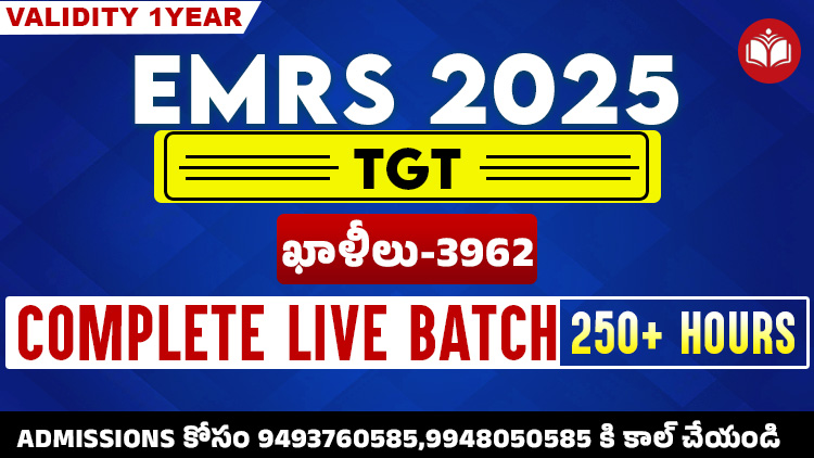 EMRS TGT 2025 || COMPLETE LIVE CLASSES || TIER I & TIER II ( MATHEMATICS,SCIENCE & SOCIAL SCIENCE)