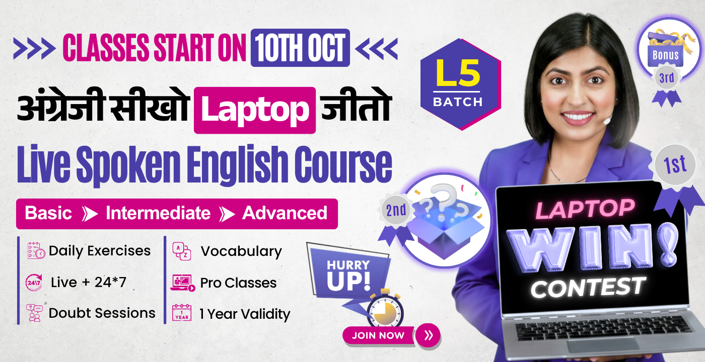 Live Classes L5 2025