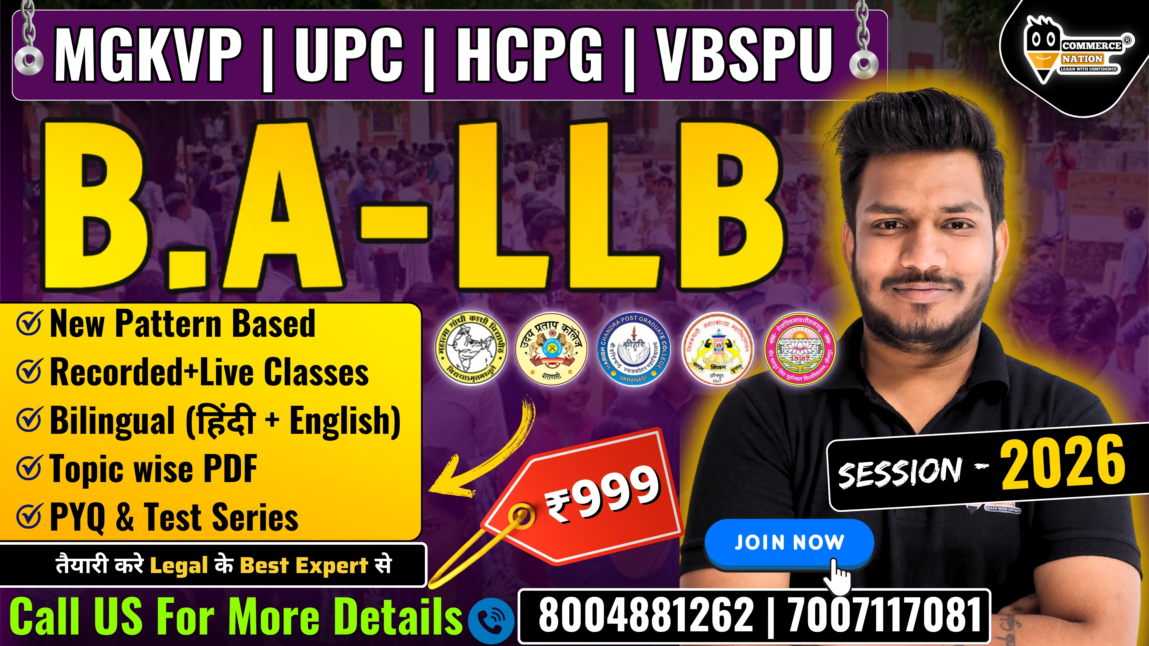  MGKVP B.A L.L.B Entrance 2026 Complete Course