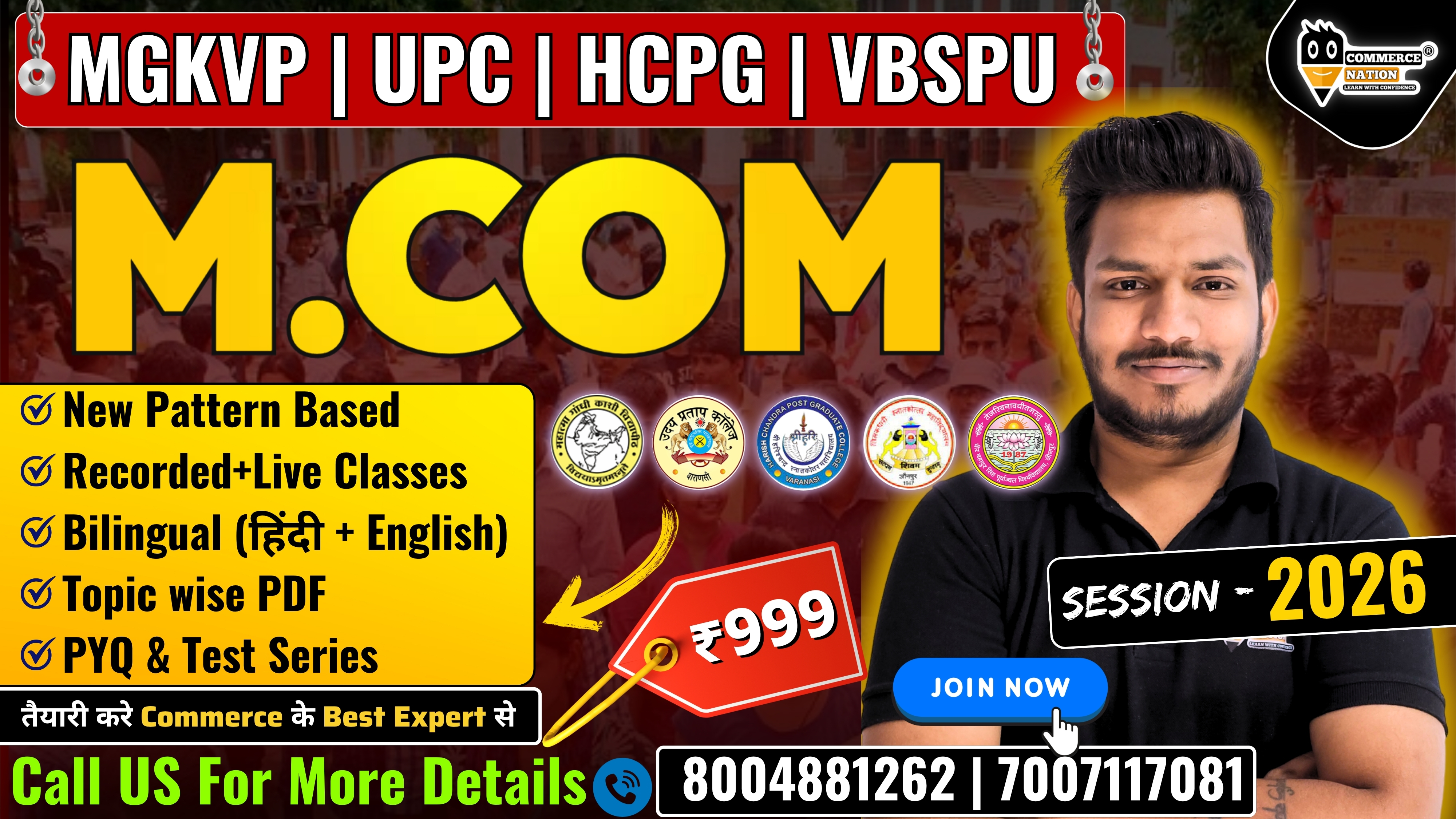 MGKVP M.Com Entrance 2026 Complete Course 