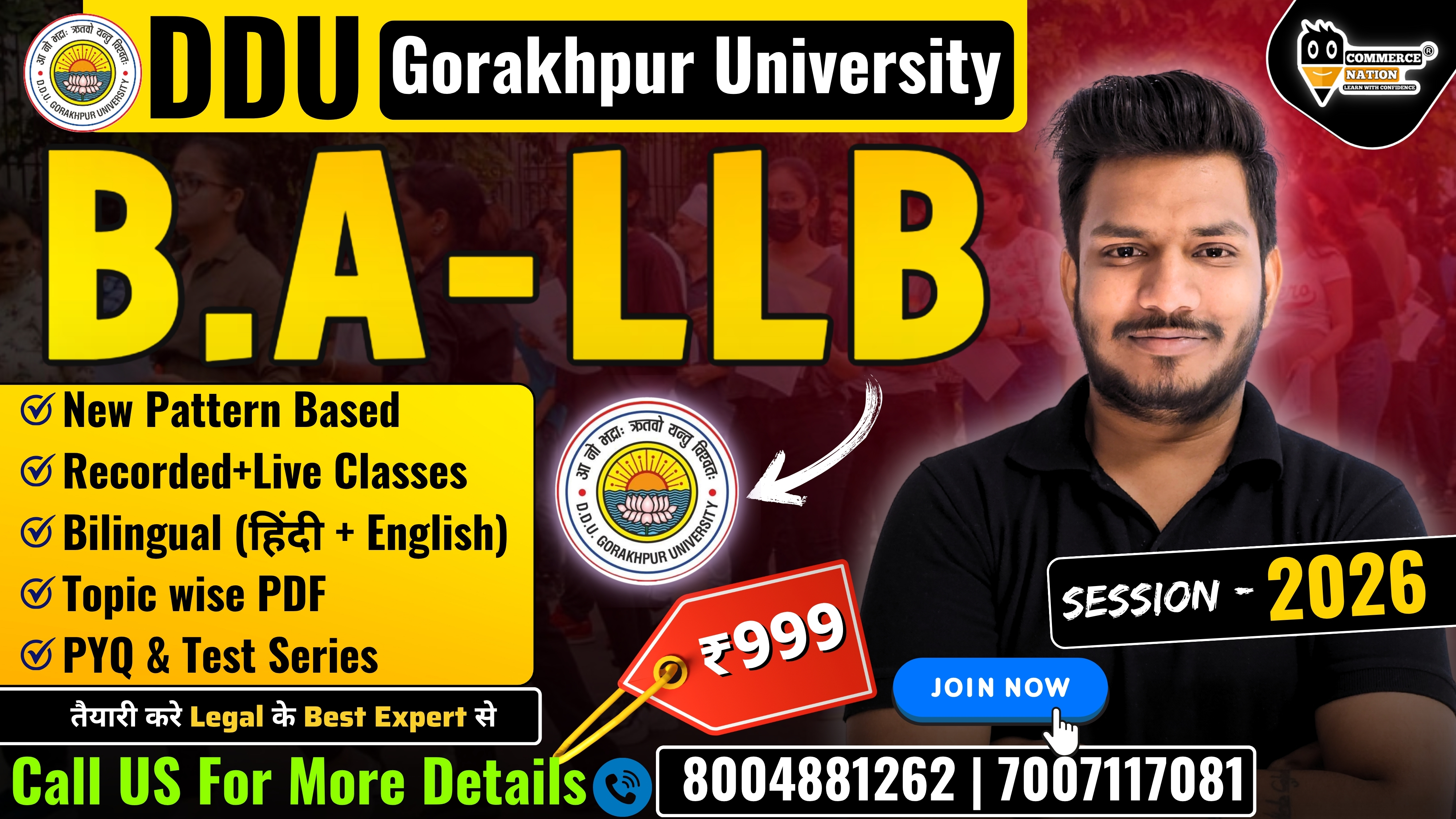 DDU B.A.LLB Entrance 2026 Complete Course