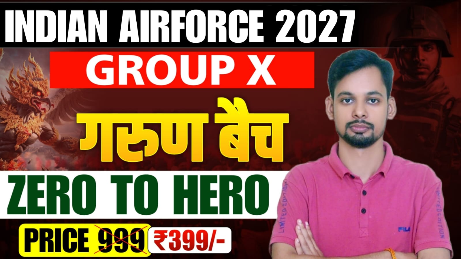 AIRFORCE X GROUP 2027