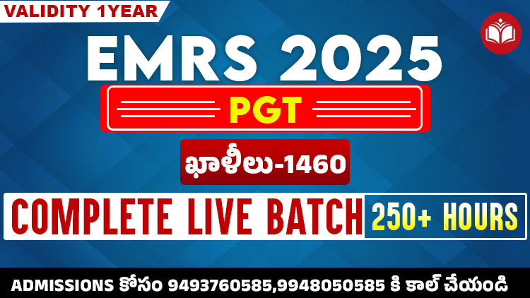 EMRS PGT 2025 || COMPLETE ONLINE LIVE BATCH || TIER I 