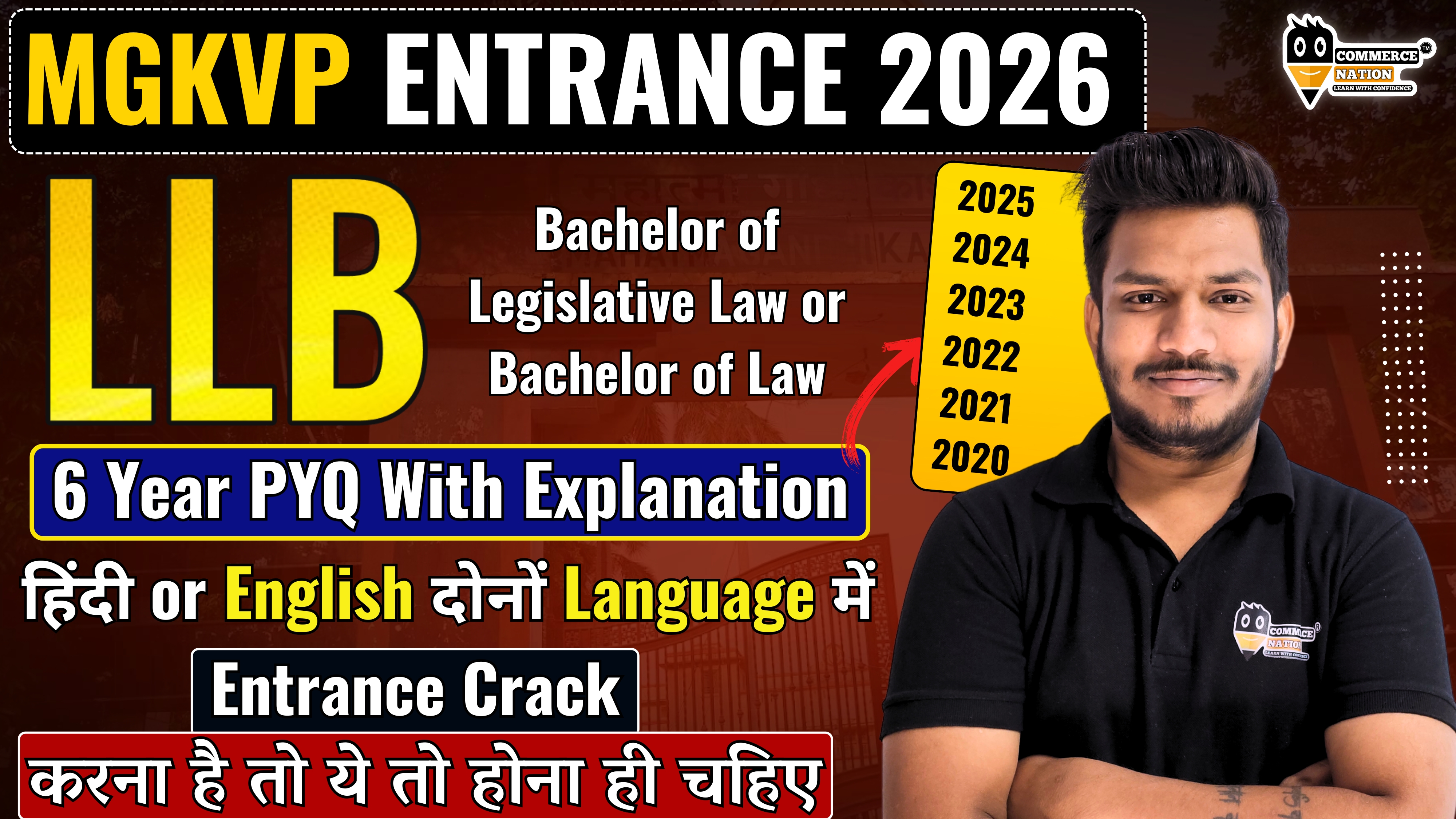 LLB 5 YEAR PAPER (MGKVP)