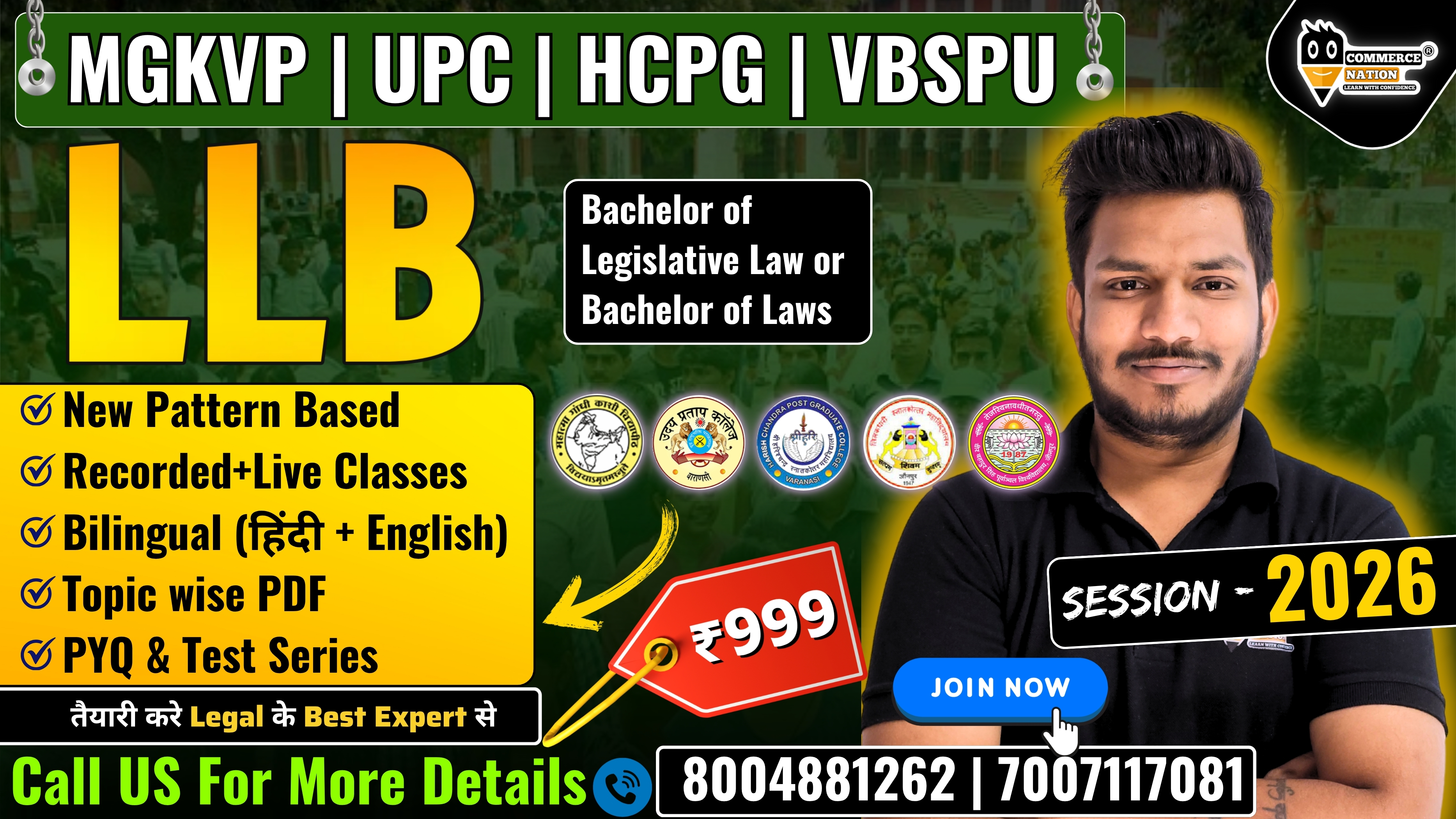 MGKVP L.L.B Entrance 2026 Complete Course