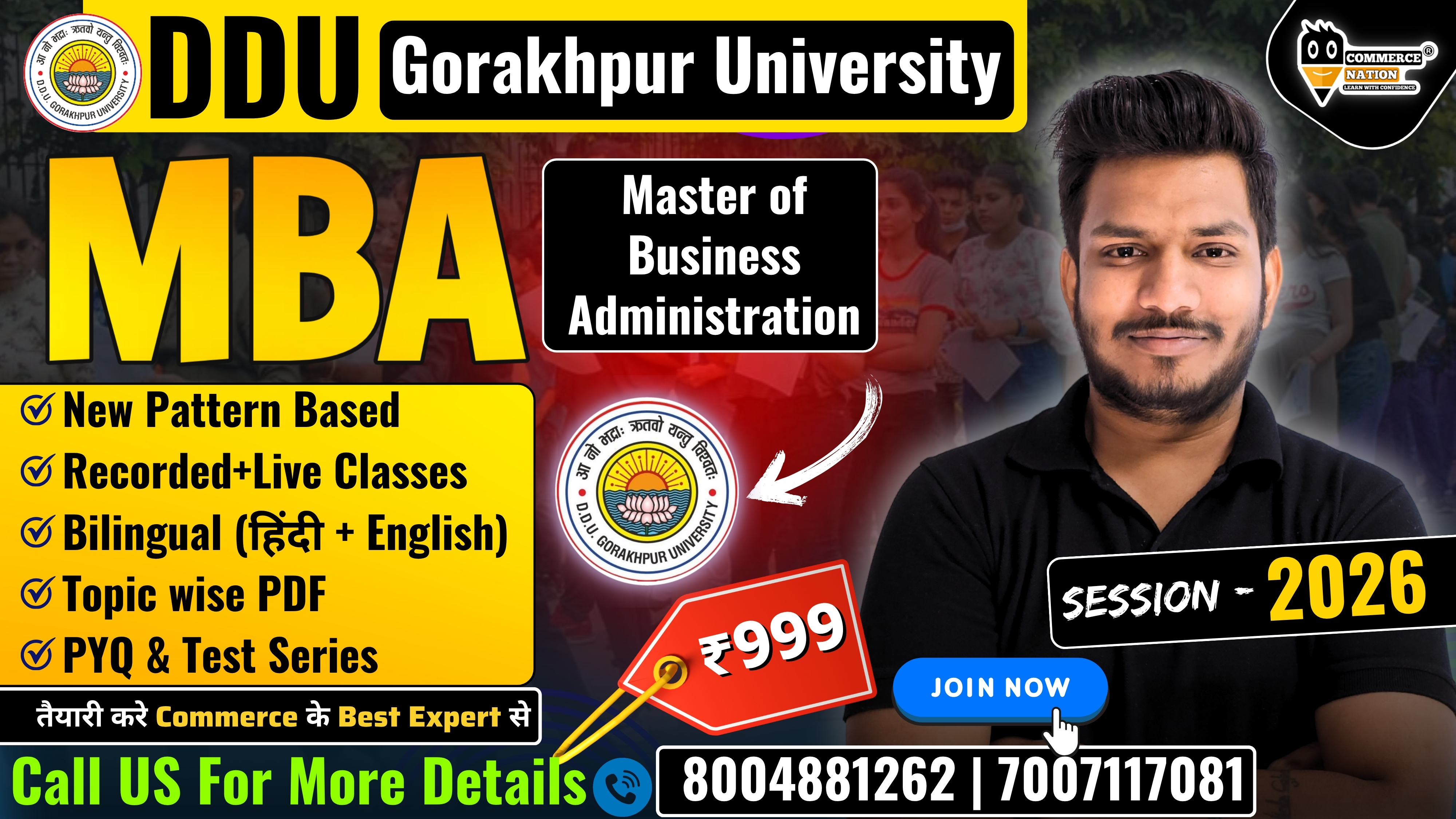 DDU M.B.A Entrance 2026 Complete Course