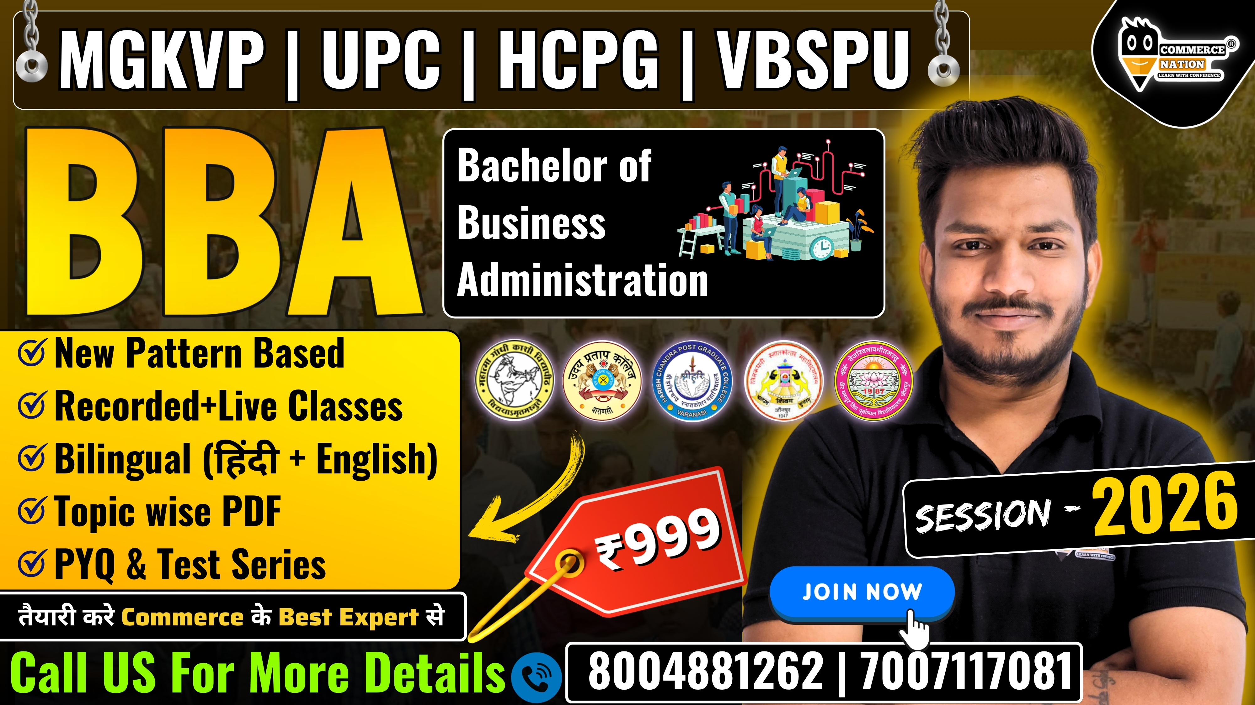 MGKVP BBA Entrance 2026 Complete Course