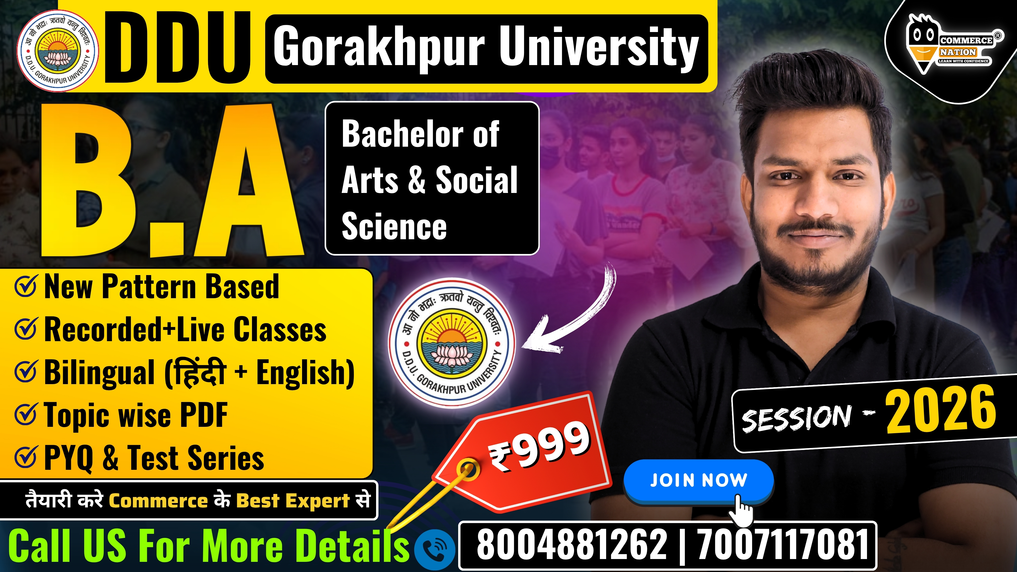 DDU B.A Entrance 2026 Complete Course