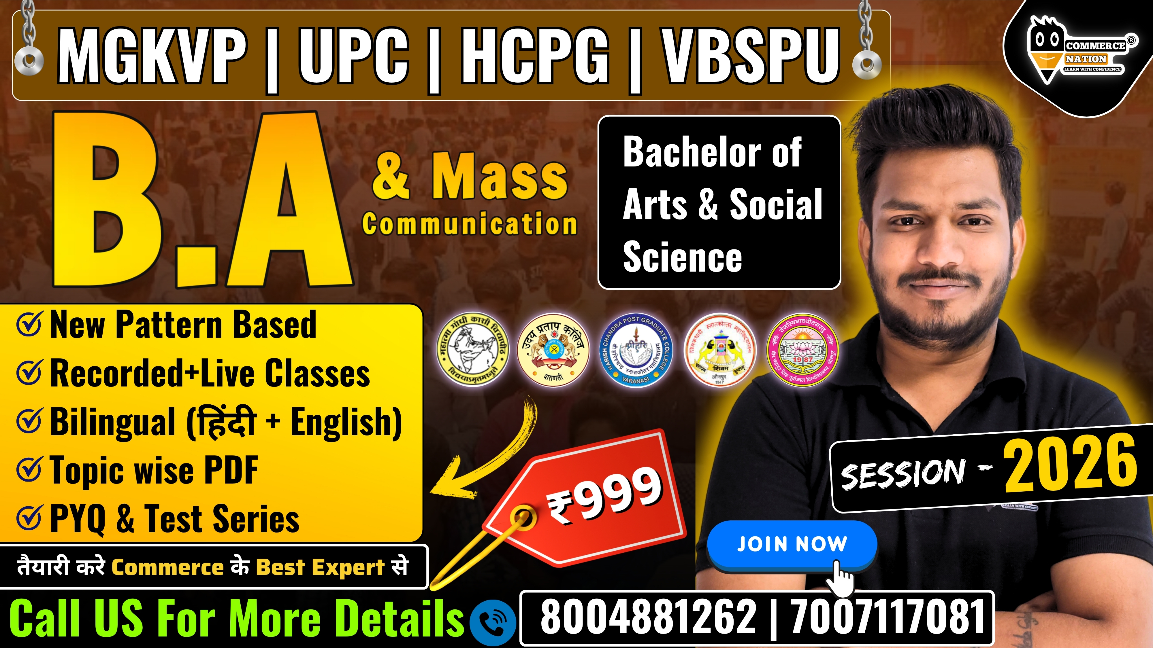 MGKVP B.A Entrance 2026 Complete Course