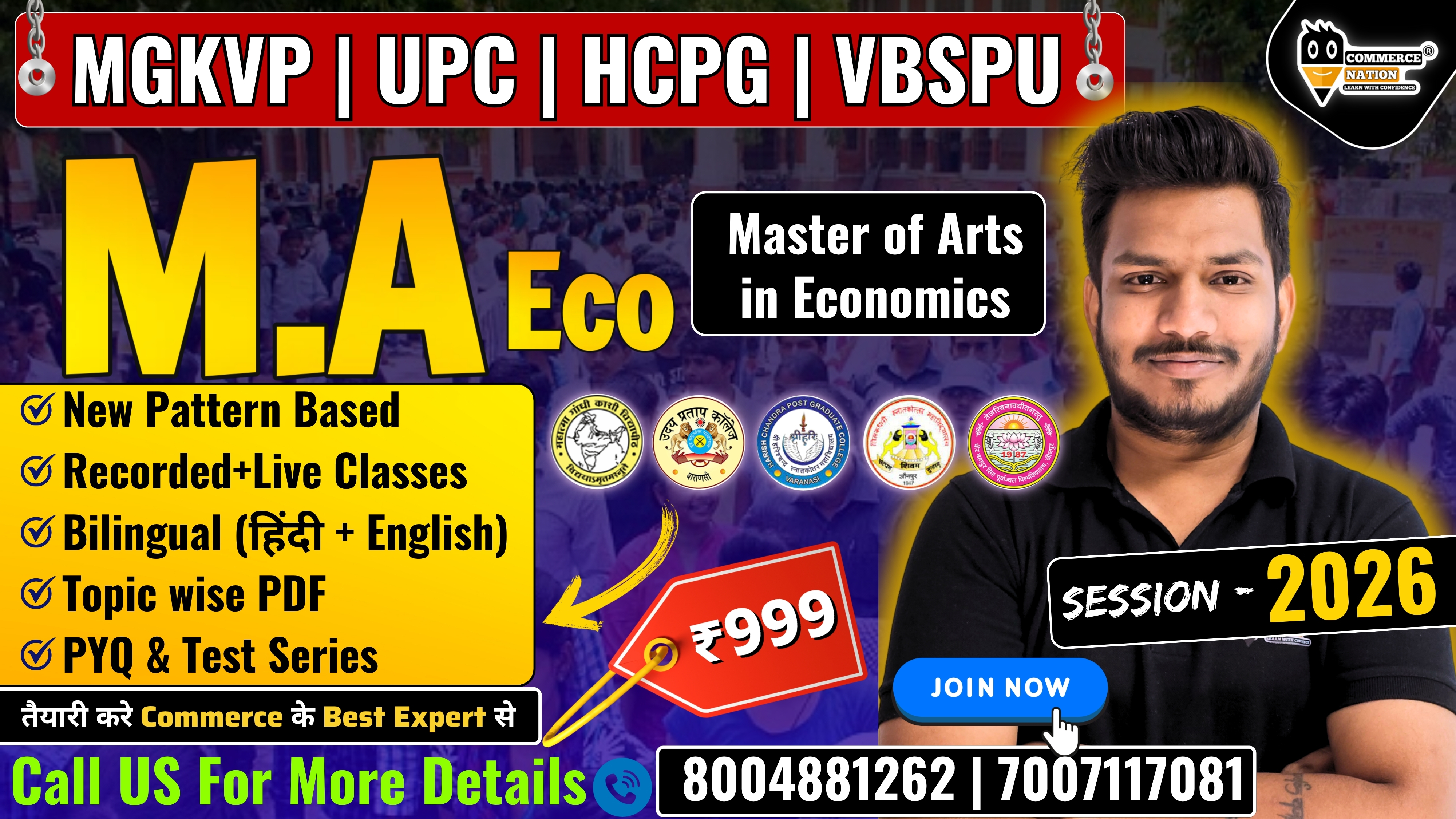 MGKVP M.A Economics Entrance 2026 Complete Course