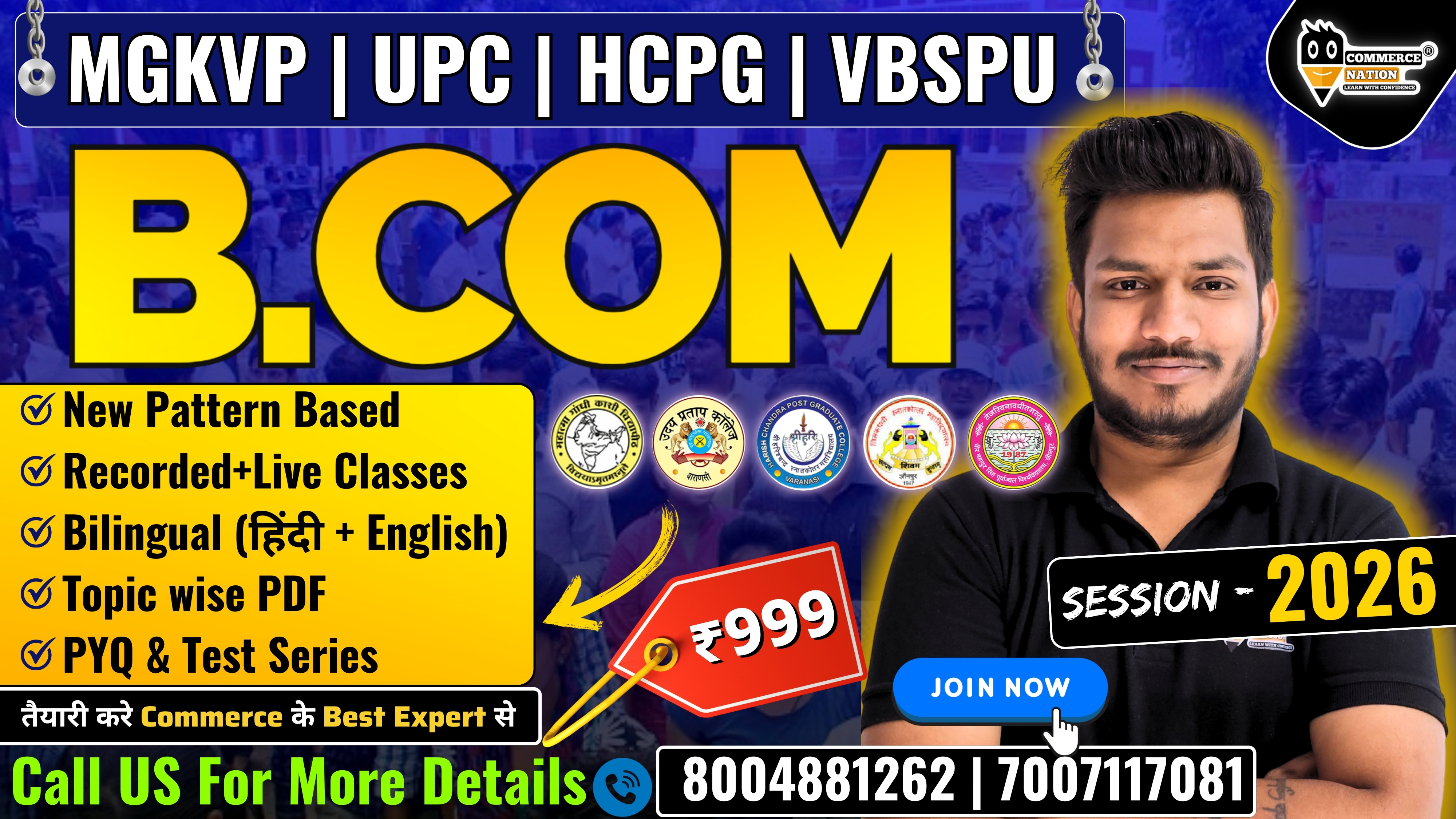 MGKVP B.Com Entrance 2026 Complete Course