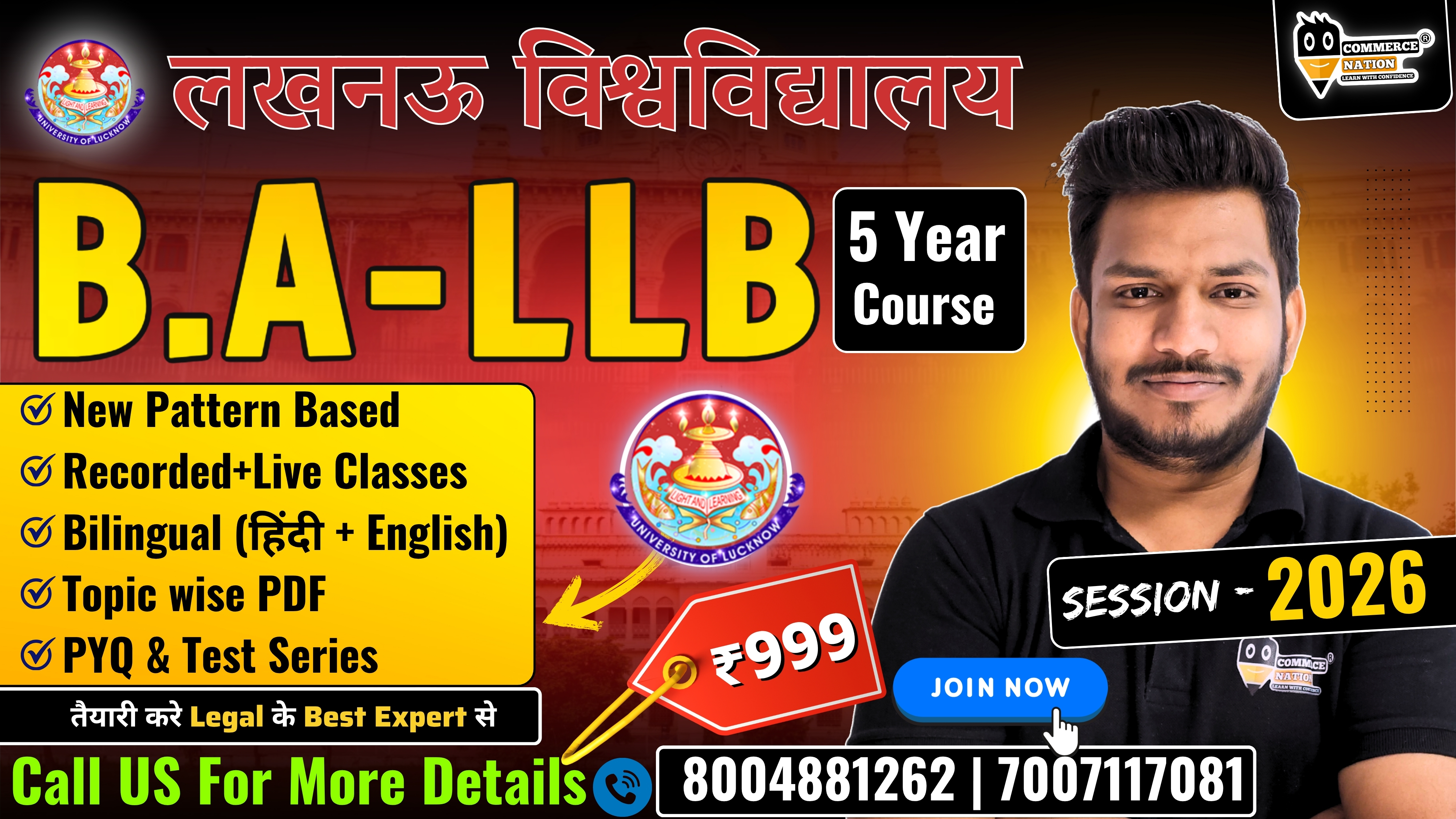 Lucknow B.A LLB  Entrance 2026 Complete Course