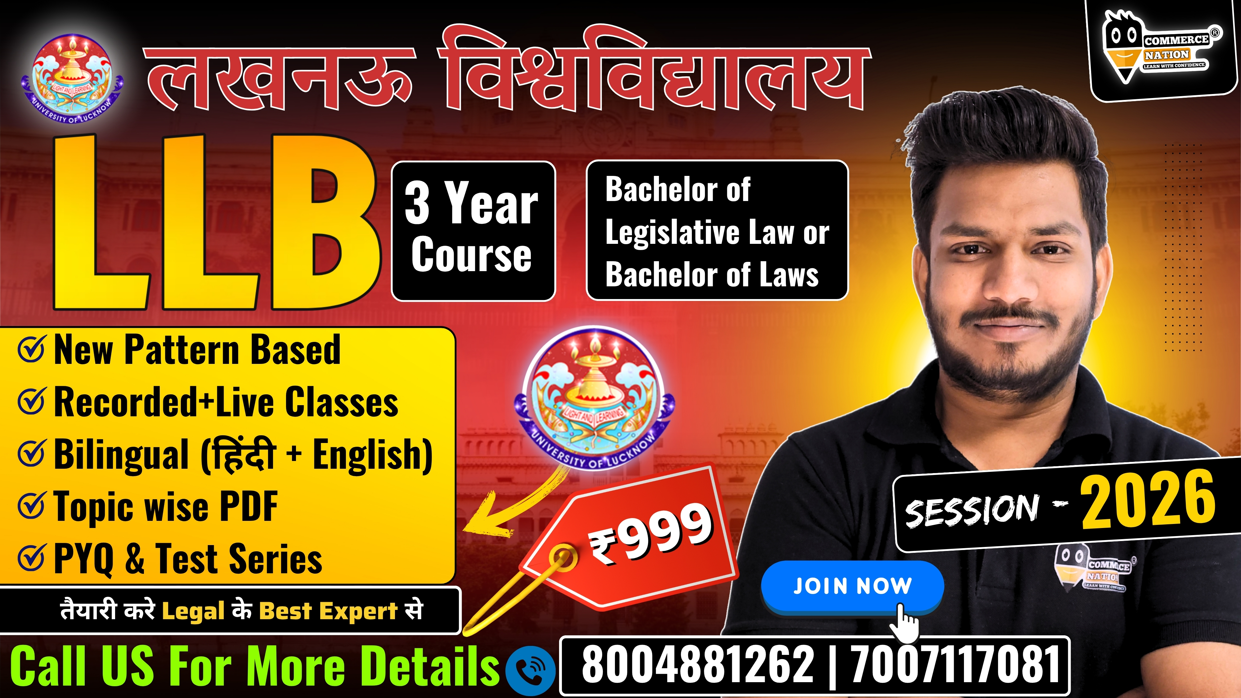 Lucknow University L.L.B Entrance 2026 Complete Course