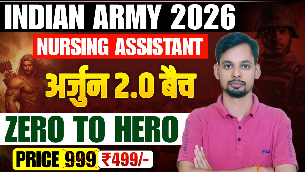 ARMY NURSING ASSISTANT 2026