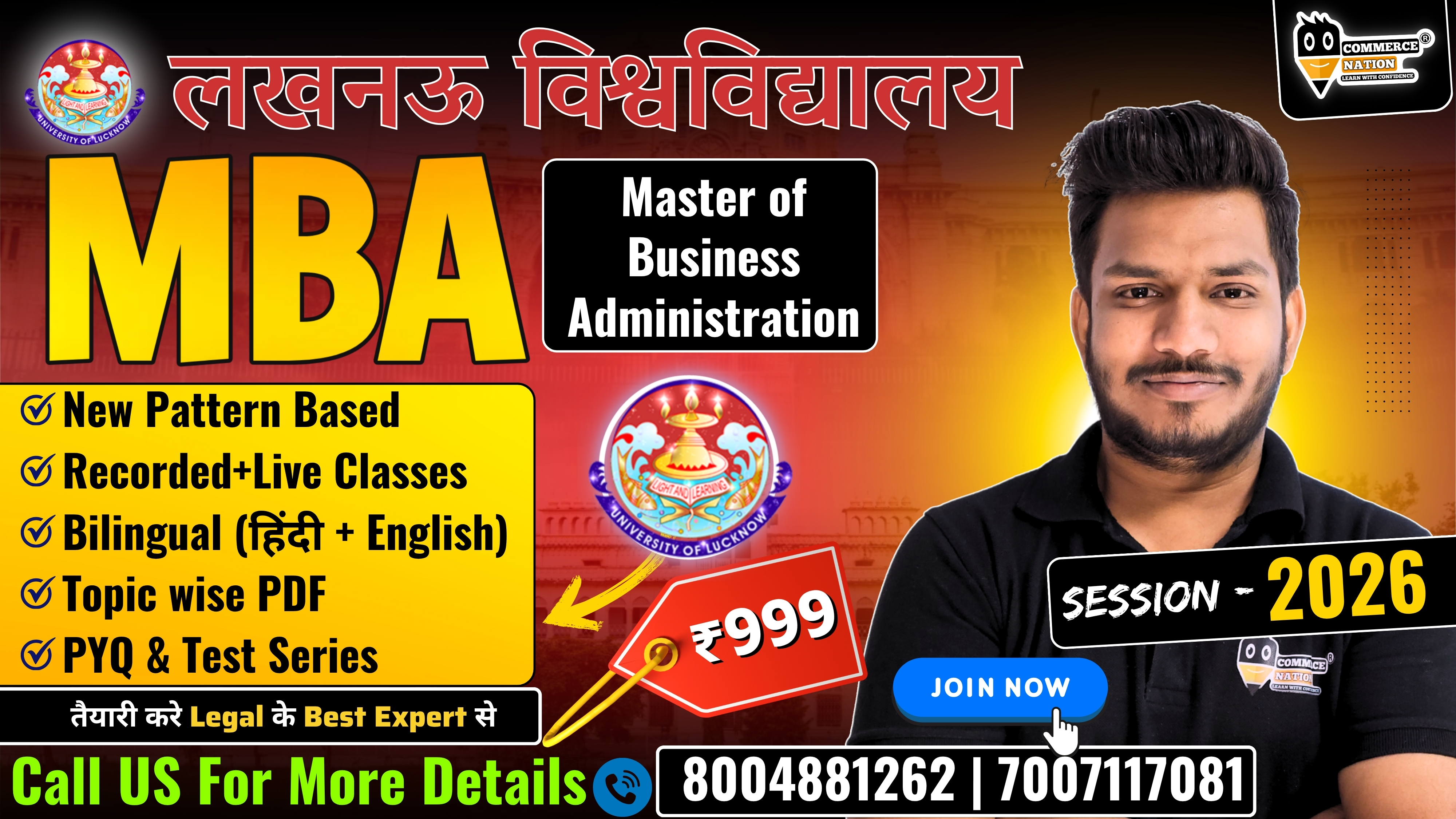 Lucknow University M.B.A Entrance 2026 Complete Course
