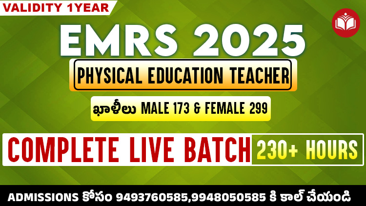 EMRS 2025 || PET(PHYSICAL EDUCATION TEACHER) || COMPLETE ONLINE LIVE BATCH || TIER I & TIER II 