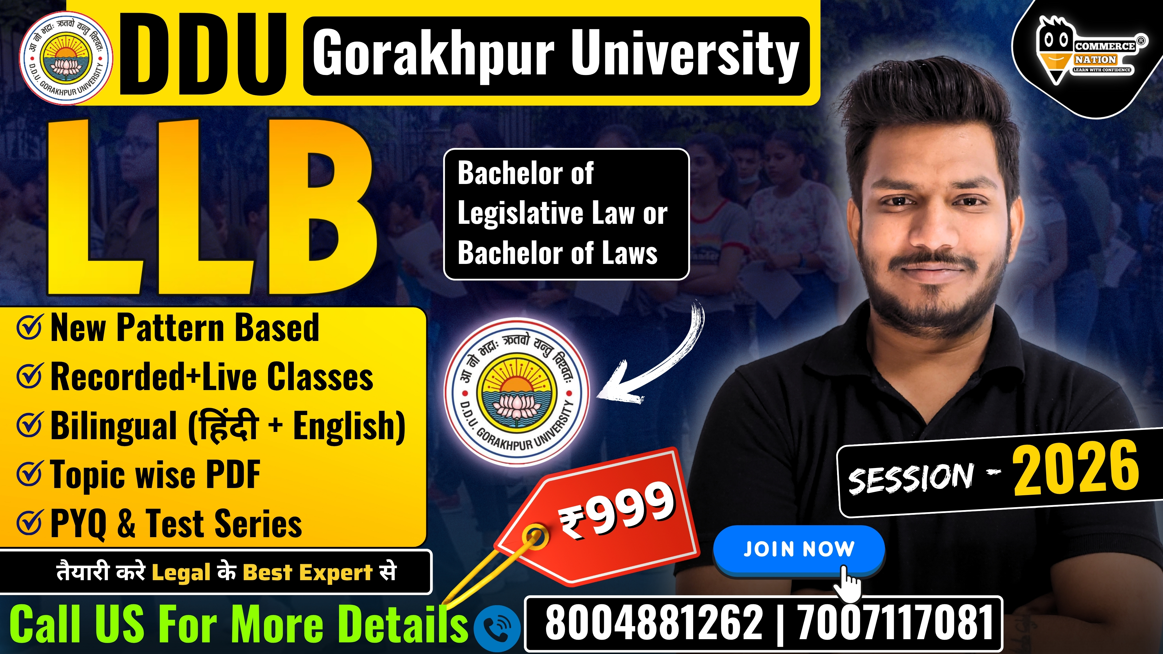 DDU L.L.B Entrance 2026 Complete Course