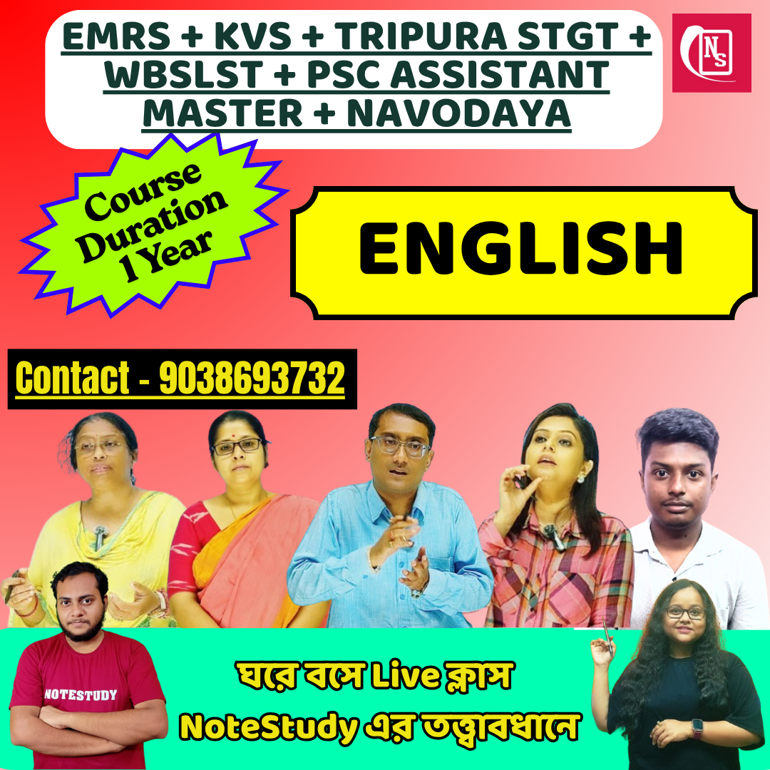 WB SLST ENGLISH BATCH (NEW BATCH)