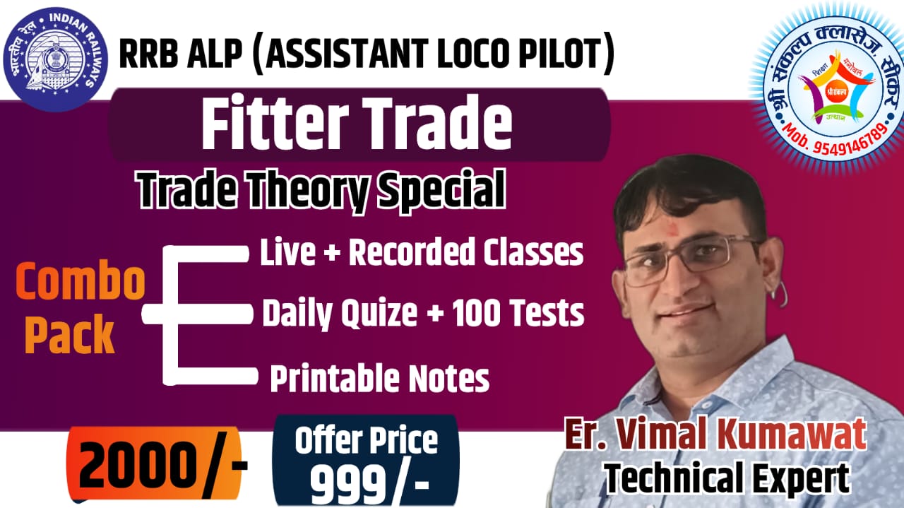 CBT-2 PART-B FITTER THEORY