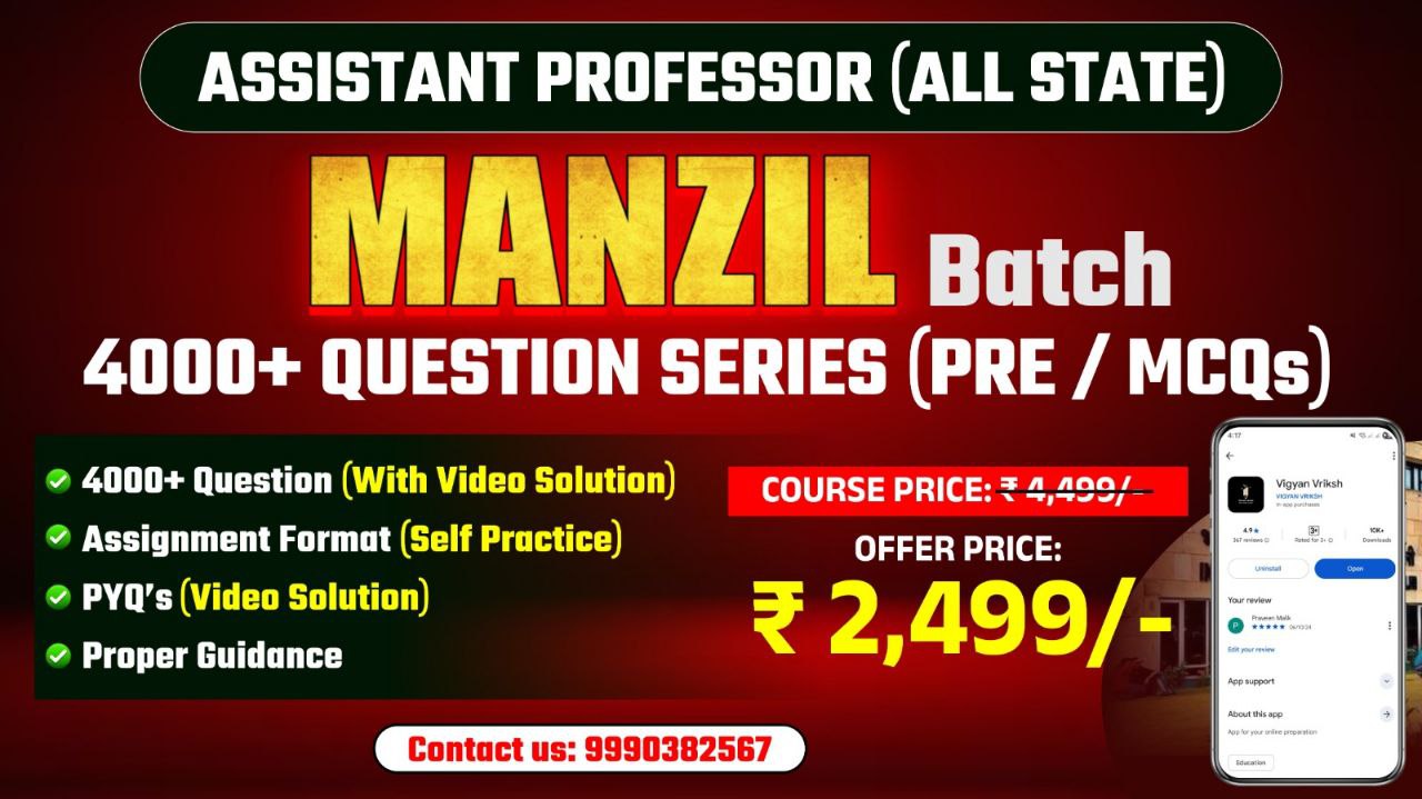 Manzil 4000+ Ass. Professor - PRE(MCQ)