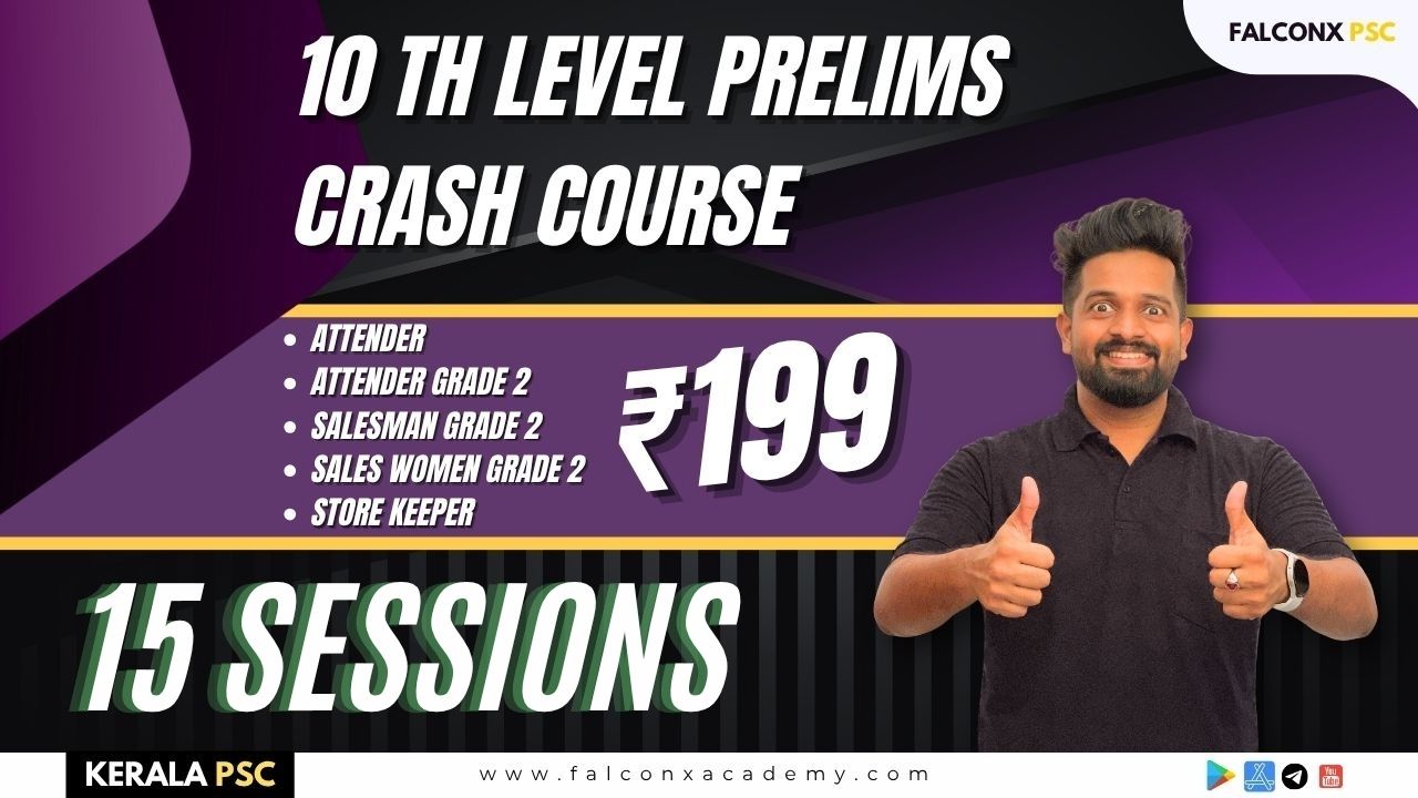 10th level Prelims Crash Course 