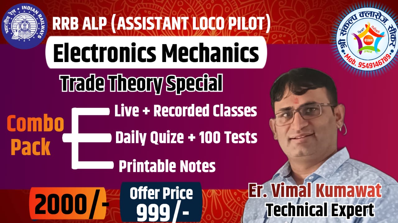 CBT-2 ELECTRONICS MECHANICS  Theory Part B