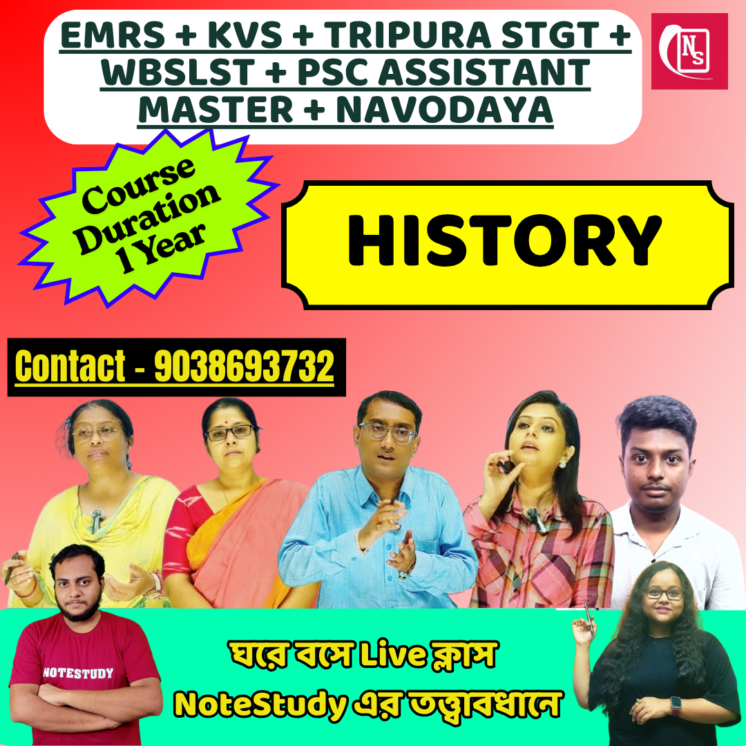 WB SLST HISTORY BATCH (NEW BATCH)