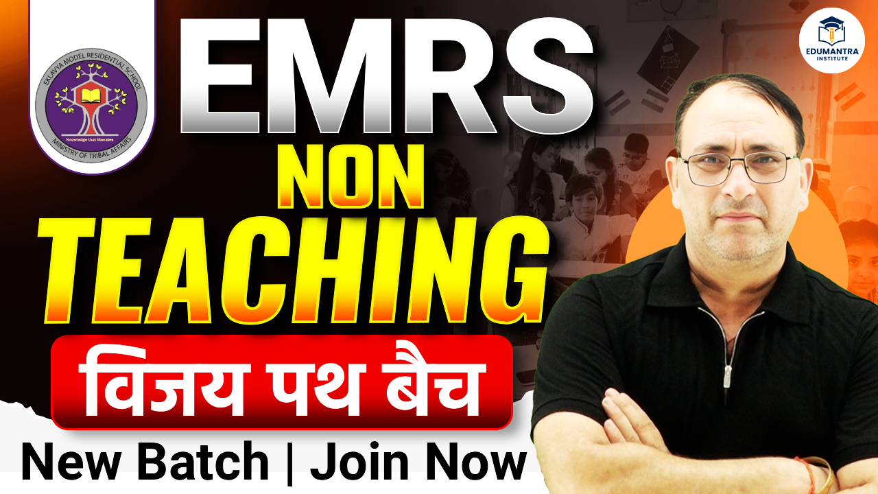 EMRS NON-TEACHING विजय पथ बैच | New Batch | Join Now