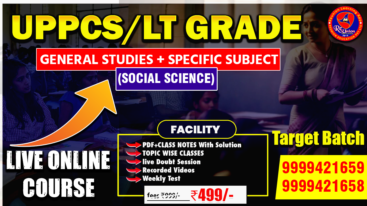 UPPCS/LT Grade Batch  General Studies + Specific Subject (Social Science) 
