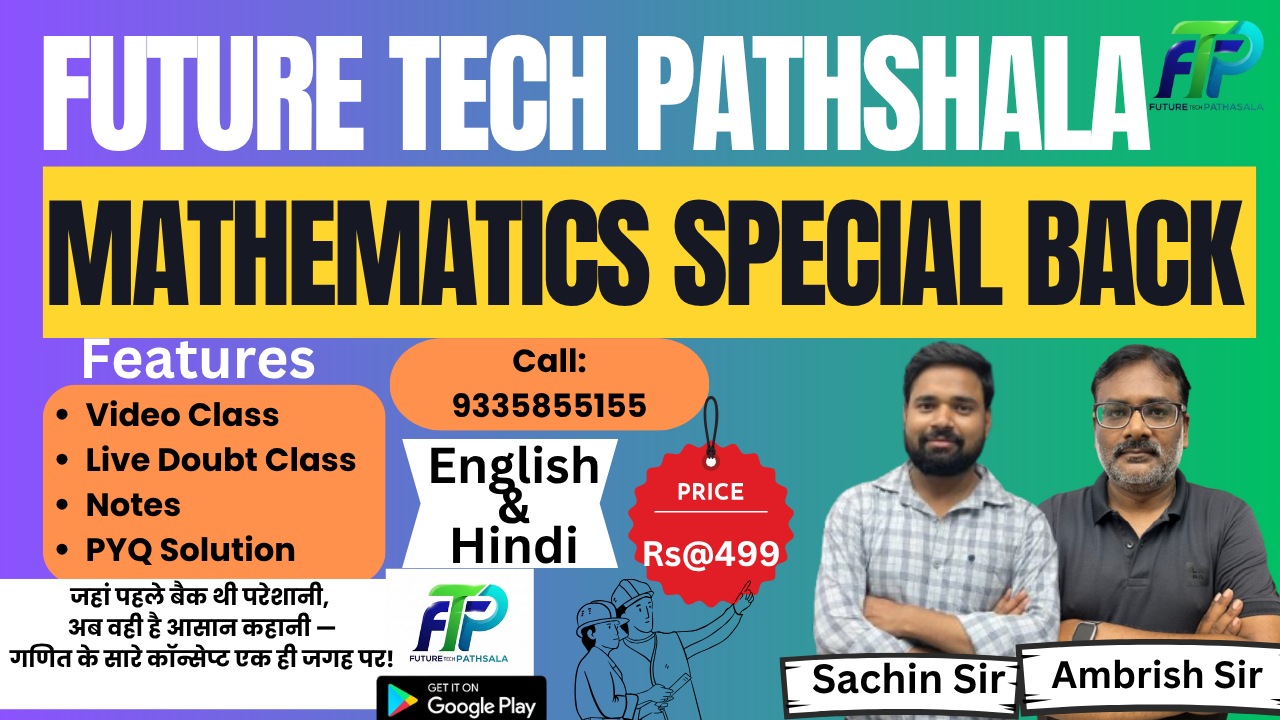 Mathematics Special Back