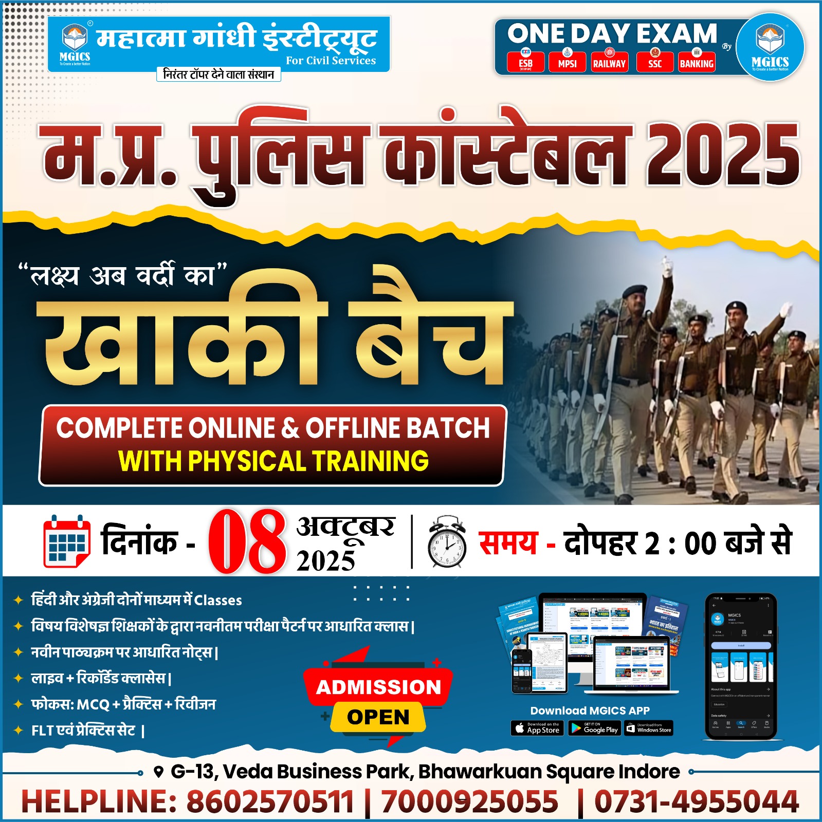 MP Constable 2025 Live Batch | 08 October