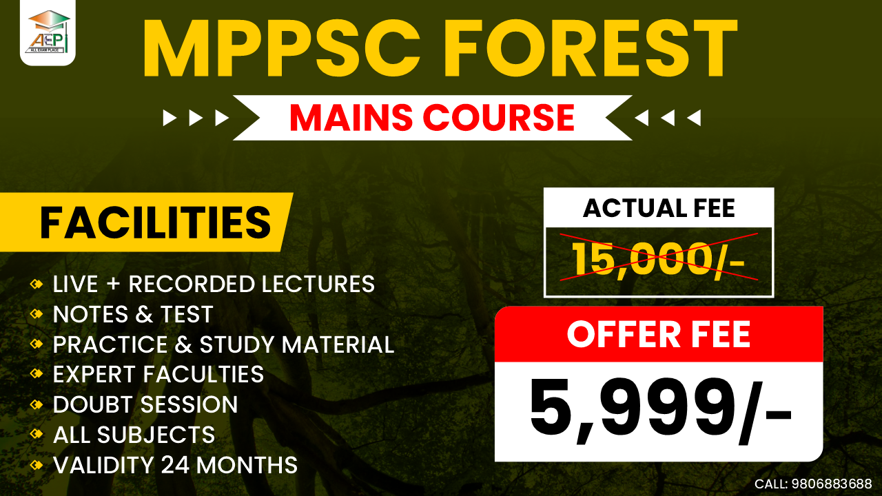 Forest Service Csat + Mains Course मध्यप्रदेश राज्य वन सेवा