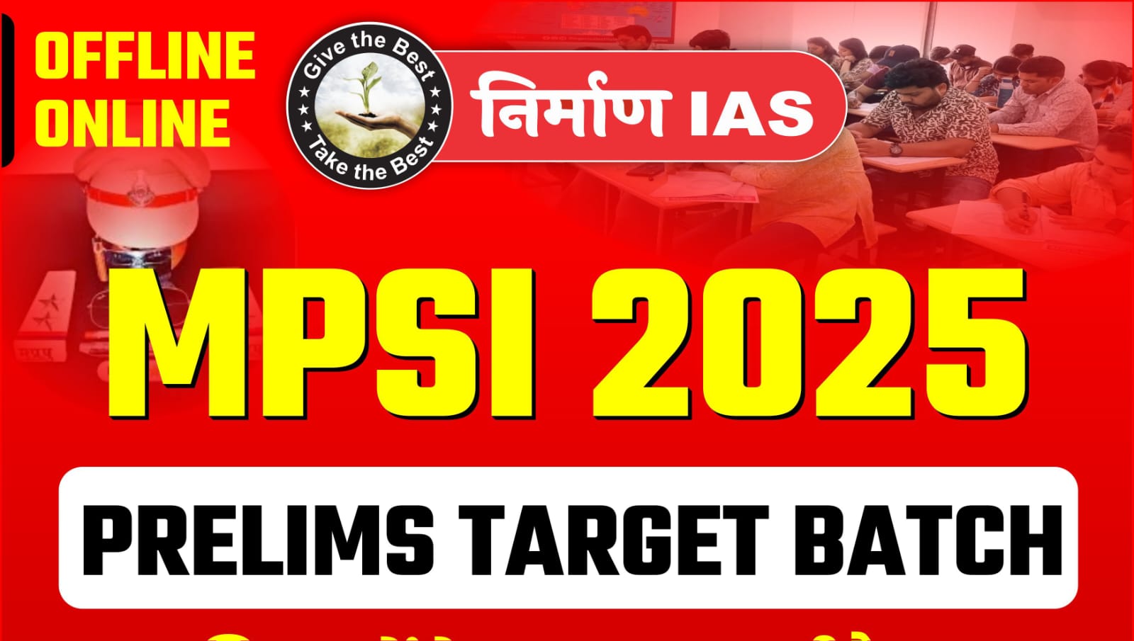 MPSI Prelims (Only Classes)