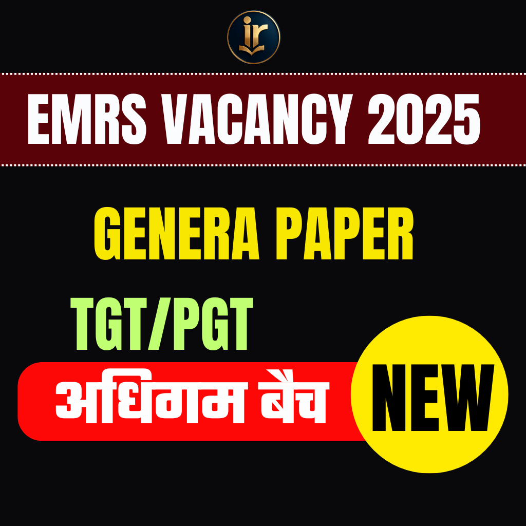 अधिगम बैच | ADHIGAM BATCH EMRS TGT/PGT 2025 Common Paper Batch Complete EMRS TGT PGT Exam Oriented Batch | Online Live + Video Classes by Rajesh Porwal Sir & Team