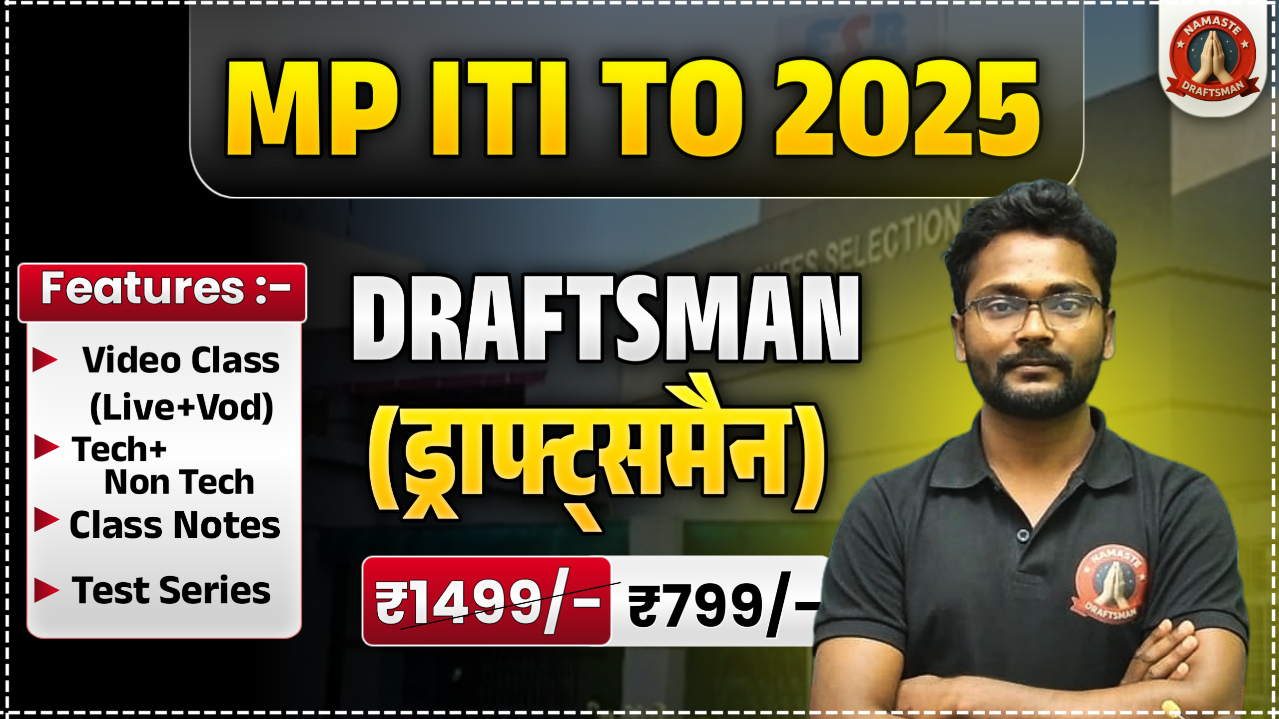 MP ITI TO 2025 DRAFTSMAN CIVIL