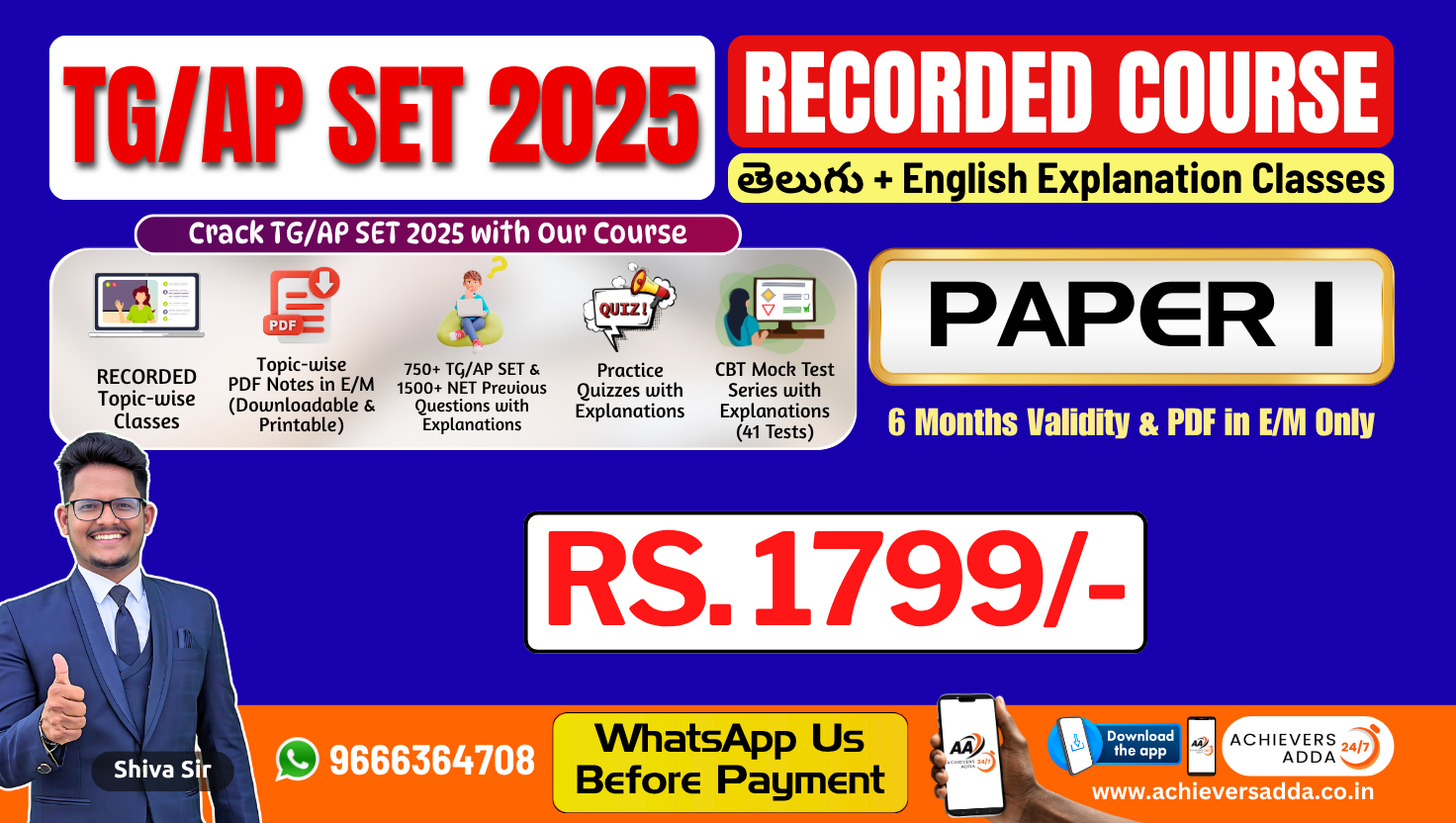TG/AP SET Paper 1 (General Paper) - Complete Recorded Course