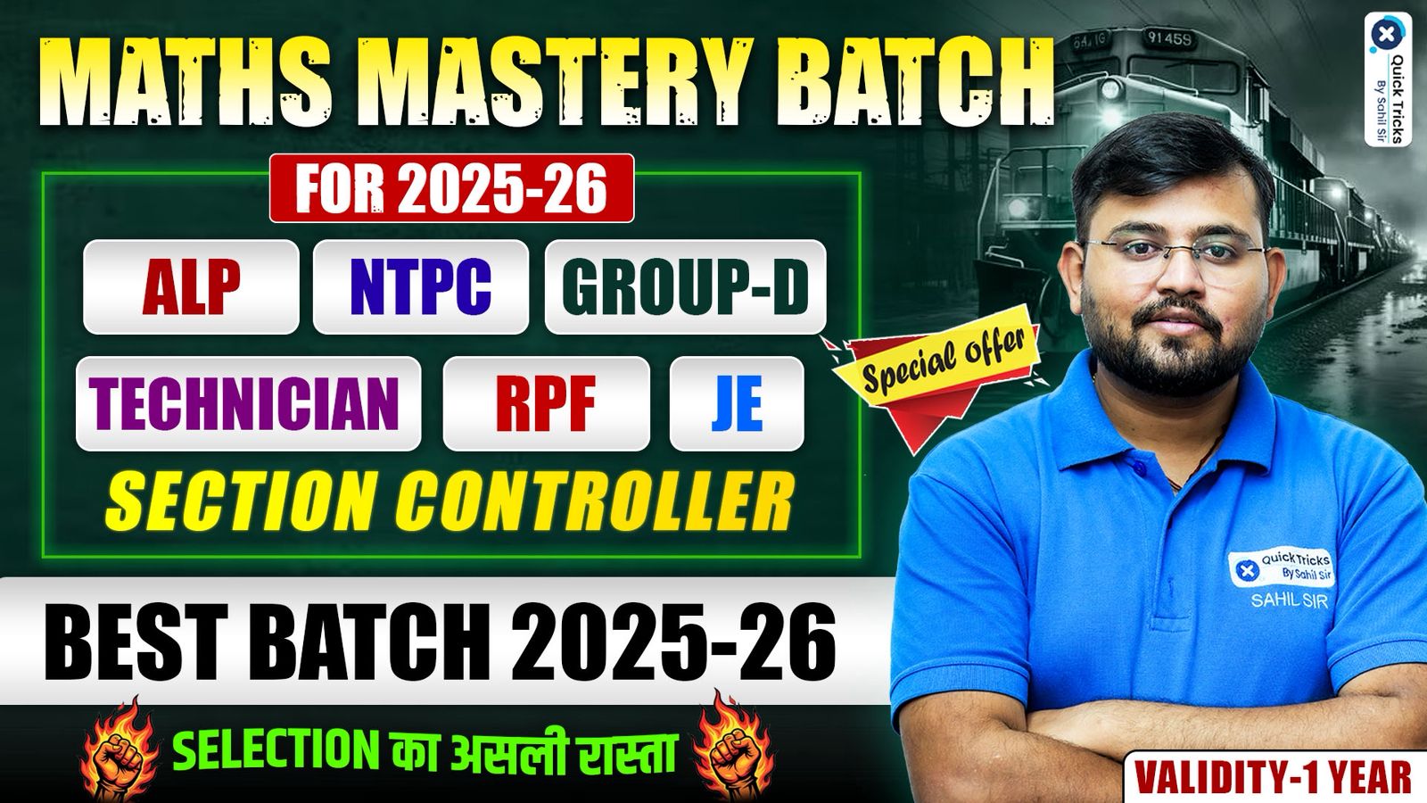 Maths Foundation Mastery Batch (MMB)