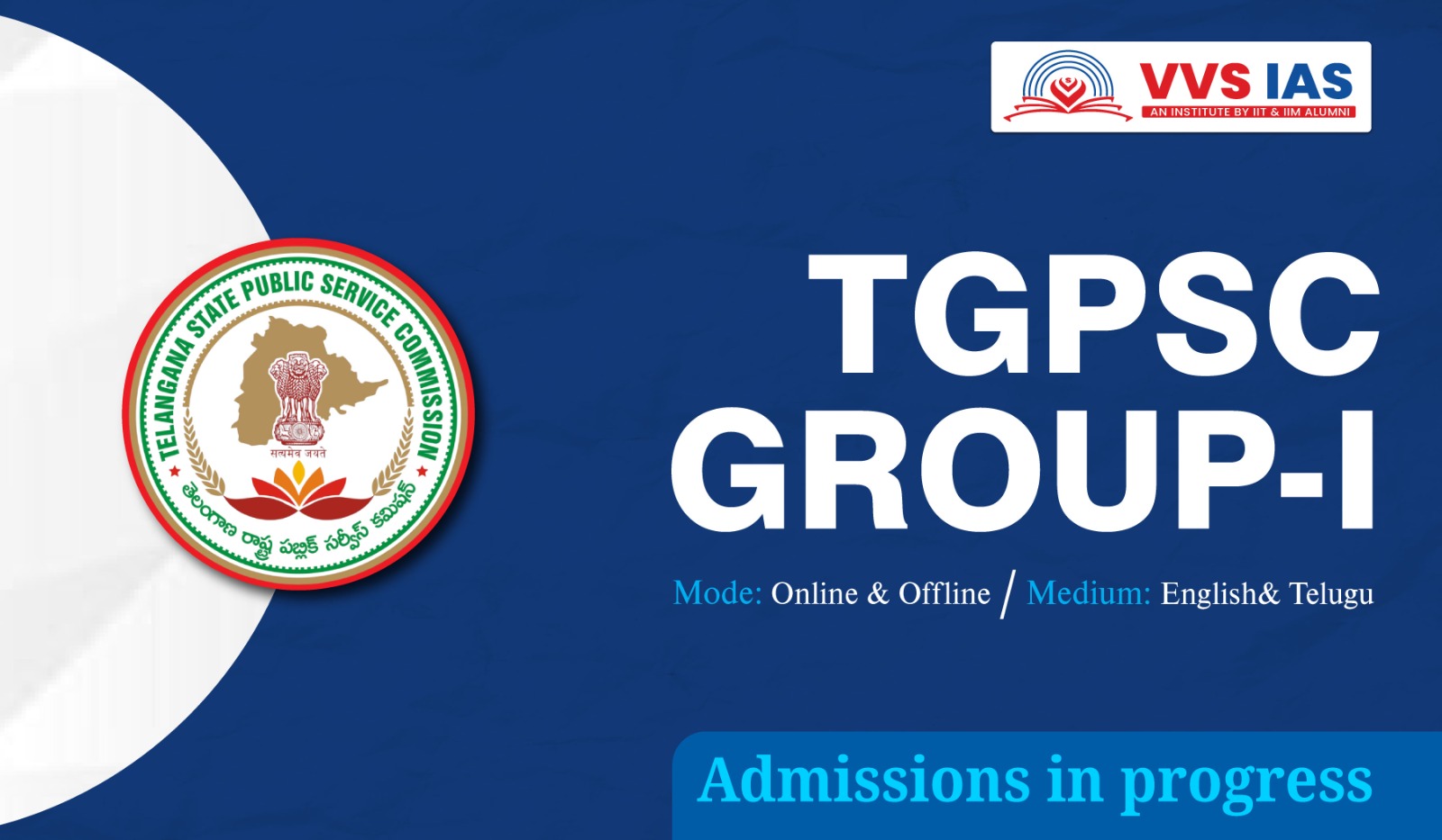 TGPSC GROUP 1