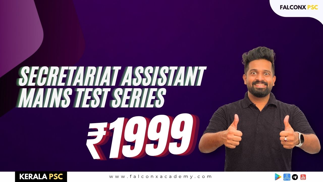 Secretariat Assistant Mains Test Series